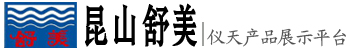 蕪湖匯勝機(jī)械設(shè)備制造有限公司